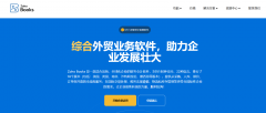 <strong>外贸CIF价钱：出海企业必读的双面指南</strong>